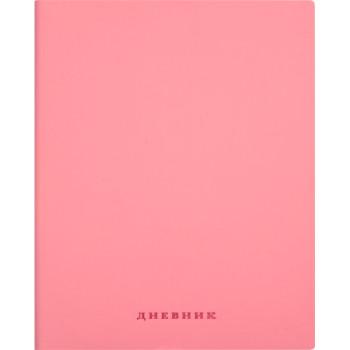 Дневник Light pink soft touch deVENTE 2021998 Дневник Light pink soft touch deVENTE 2021998