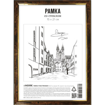 Рамка пластиковая 15x21 см deVENTE 9027108
