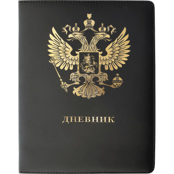 Дневник Герб deVENTE 2021008