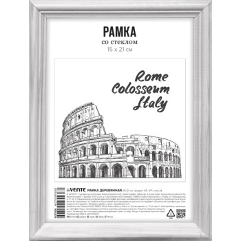 Рамка деревянная 15x21 см deVENTE 9027006