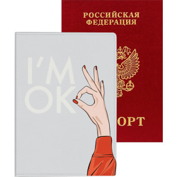 Обложка для паспорта I'm ok! deVENTE 1030113 Обложка для паспорта I'm ok! deVENTE 1030113