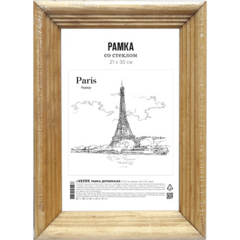 Рамка деревянная 21x30 см deVENTE 9027164