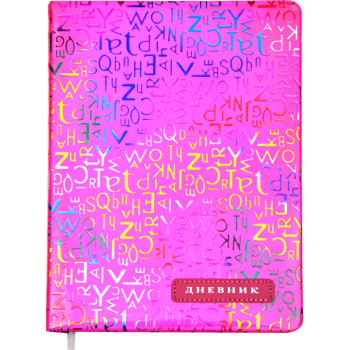Дневник ABC. Pink deVENTE 2022120