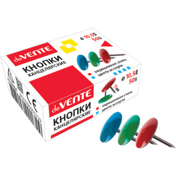 Кнопки канцелярские deVENTE 4132404