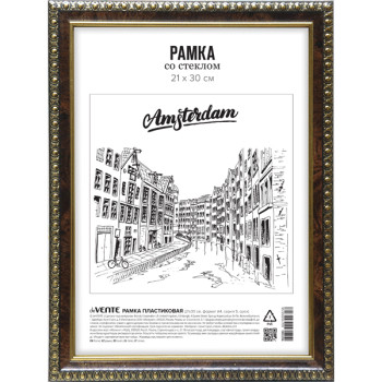 Рамка пластиковая 21x30 см deVENTE 9027041