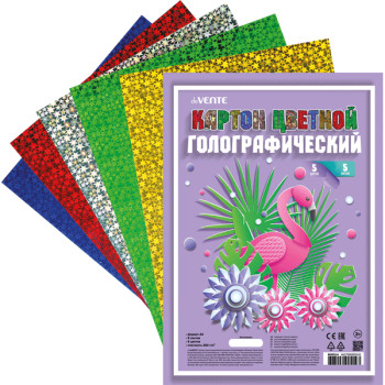 Картон цветной голографический deVENTE 8040514