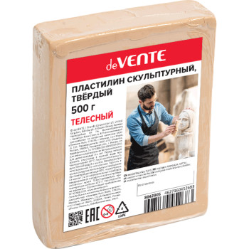 Пластилин скульптурный deVENTE 8042905