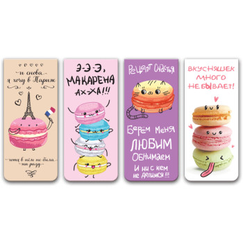 Набор закладок для книг deVENTE 8065104