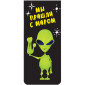 Набор закладок для книг Alien deVENTE 8065107 Набор закладок для книг Alien deVENTE 8065107
