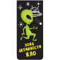 Набор закладок для книг Alien deVENTE 8065107 Набор закладок для книг Alien deVENTE 8065107