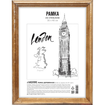 Рамка деревянная 30x40 см deVENTE 9027019