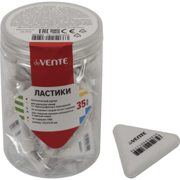 Ластик Trio deVENTE 4070901