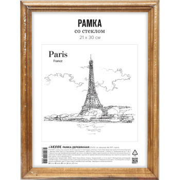 Рамка деревянная 21x30 см deVENTE 9027013