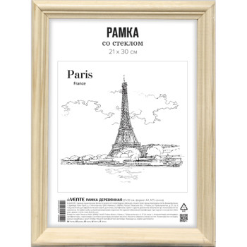 Рамка деревянная 21x30 см deVENTE 9027014