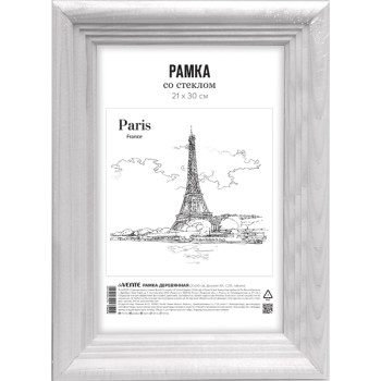 Рамка деревянная 21x30 см deVENTE 9027015