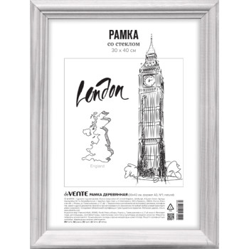 Рамка деревянная 30x40 см deVENTE 9027018