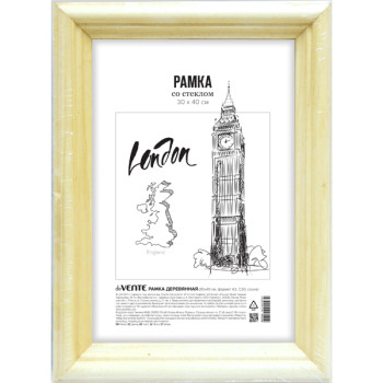 Рамка деревянная 30x40 см deVENTE 9027023