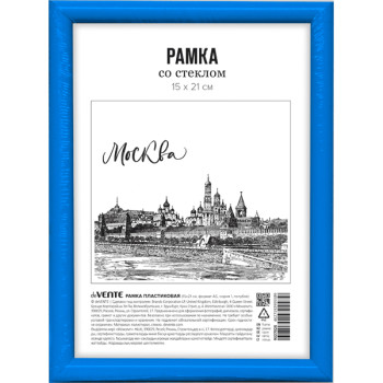 Рамка пластиковая 15x21 см deVENTE 9027028