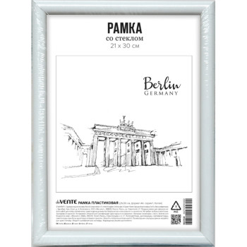 Рамка пластиковая 21x30 см deVENTE 9027030