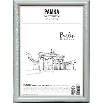 Рамка пластиковая 21x30 см deVENTE 9027033
