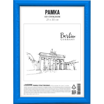Рамка пластиковая 21x30 см deVENTE 9027034