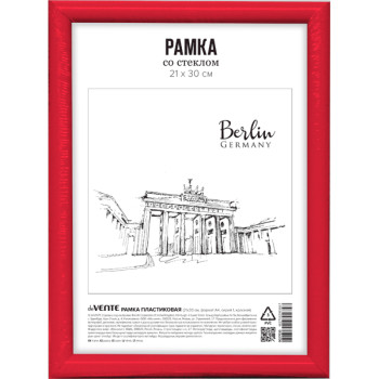 Рамка пластиковая 21x30 см deVENTE 9027035
