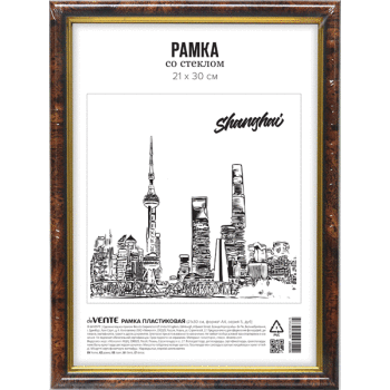 Рамка пластиковая 21x30 см deVENTE 9027037