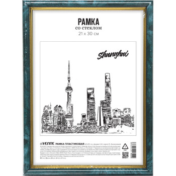 Рамка пластиковая 21x30 см deVENTE 9027038