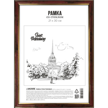 Рамка пластиковая 21x30 см deVENTE 9027103