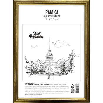 Рамка пластиковая 21x30 см deVENTE 9027104