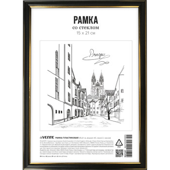 Рамка пластиковая 15x21 см deVENTE 9027107