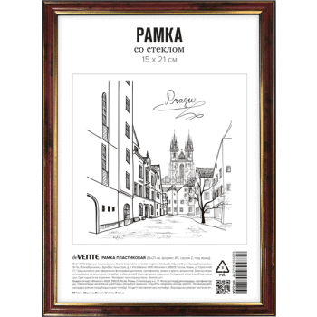 Рамка пластиковая 15x21 см deVENTE 9027109