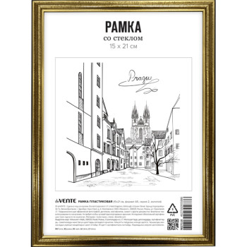 Рамка пластиковая 15x21 см deVENTE 9027110