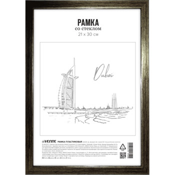 Рамка пластиковая 21x30 см deVENTE 9027112