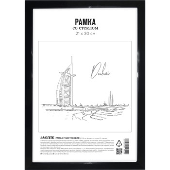 Рамка пластиковая 21x30 см deVENTE 9027116