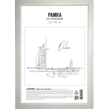 Рамка пластиковая 21x30 см deVENTE 9027117