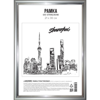 Рамка пластиковая 21x30 см deVENTE 9027118