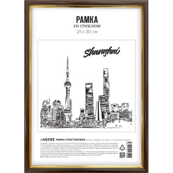 Рамка пластиковая 21x30 см deVENTE 9027120