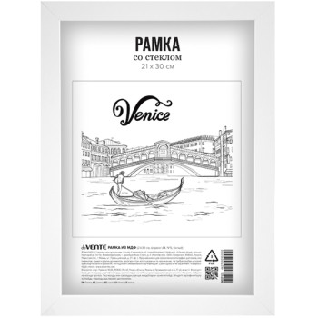 Рамка из МДФ 21x30 см deVENTE 9027121