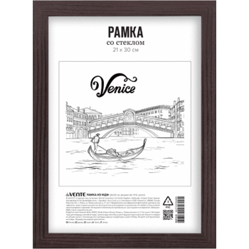 Рамка из МДФ 21x30 см deVENTE 9027122