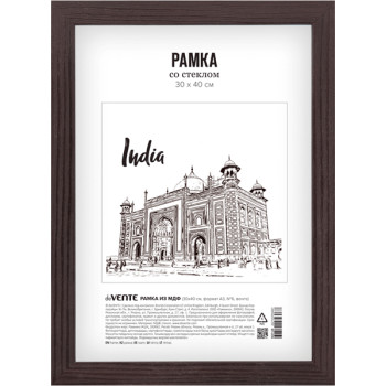 Рамка из МДФ 30x40 см deVENTE 9027128