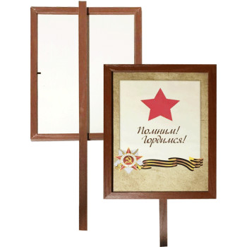 Рамка из МДФ 21x30 см Бессмертный полк deVENTE 9027133