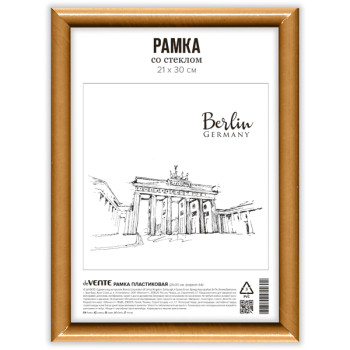 Рамка пластиковая 21x30 см deVENTE 9027141