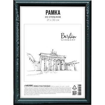 Рамка пластиковая 21x30 см deVENTE 9027144