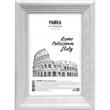 Рамка деревянная 15x21 см deVENTE 9027157