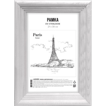 Рамка деревянная 21x30 см deVENTE 9027163