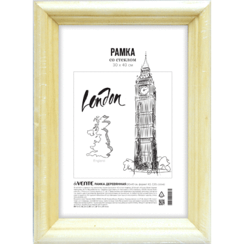 Рамка деревянная 30x40 см deVENTE 9027168