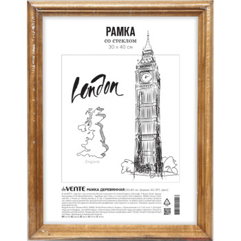Рамка деревянная 30x40 см deVENTE 9027170