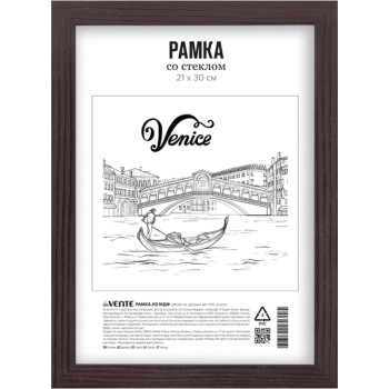 Рамка из МДФ 21x30 см deVENTE 9027173