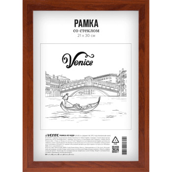 Рамка из МДФ 21x30 см deVENTE 9027175